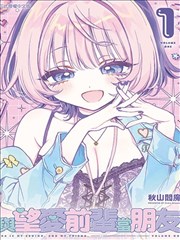 i漫画 恋爱物语