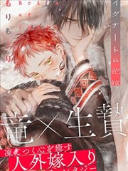 i漫画 奇幻冒险