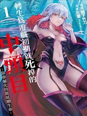 i漫画 搞笑日常