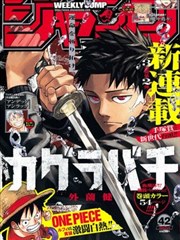 i漫画 科幻未来