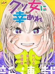 i漫画 都市恋曲